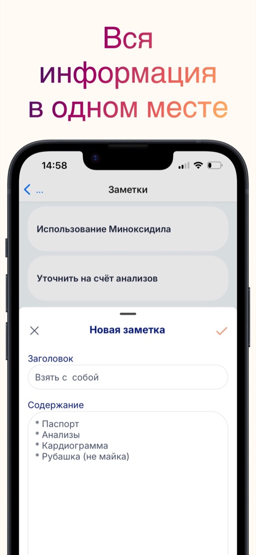 Оценка стадии выпадения волос в Grafto